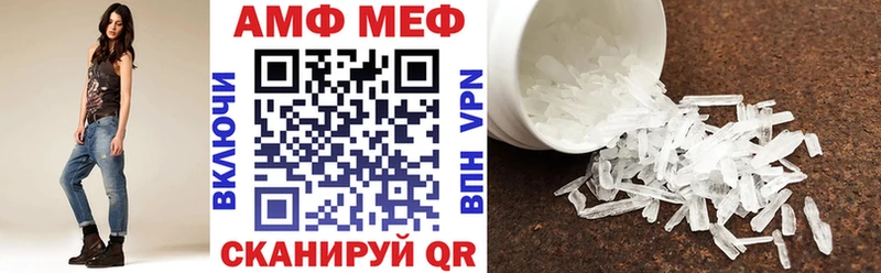 АМФЕТАМИН VHQ  Малмыж 