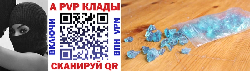 дарнет шоп  Малмыж  Alpha PVP СК КРИС 