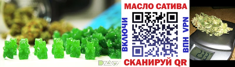 Еда ТГК конопля Малмыж
