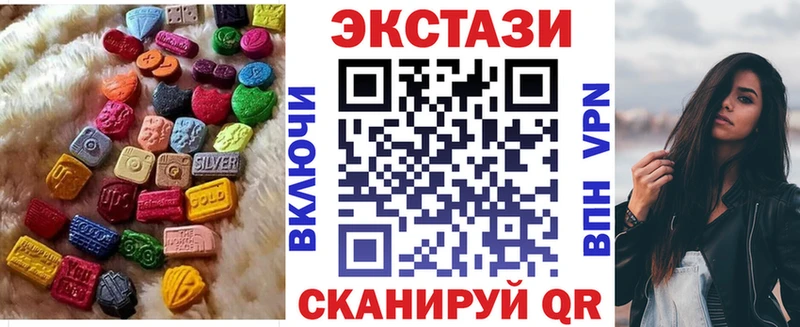 ЭКСТАЗИ 300 mg наркошоп Малмыж