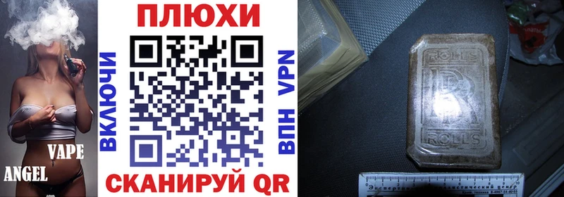 ГАШ хэш  блэк спрут как войти  Малмыж 