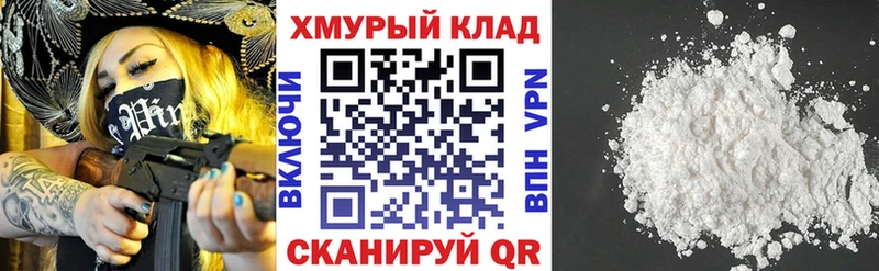 Героин Heroin  как найти закладки  Малмыж 