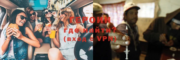 соль ск Белоозёрский
