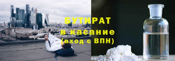 героин Белокуриха