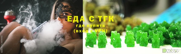соль ск Белоозёрский