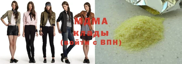 героин Белокуриха