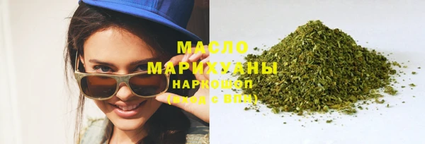 героин Белокуриха