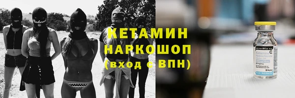 соль ск Белоозёрский