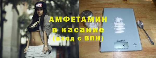 соль ск Беломорск