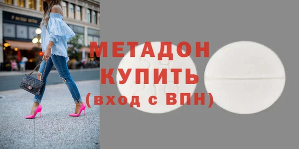 соль ск Белоозёрский