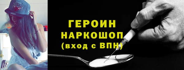 соль ск Беломорск