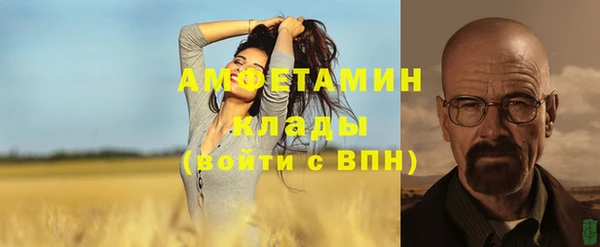 героин Белокуриха