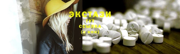 соль ск Белоозёрский