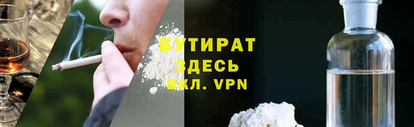 соль ск Белоозёрский