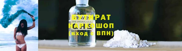эйфоретик Сафоново