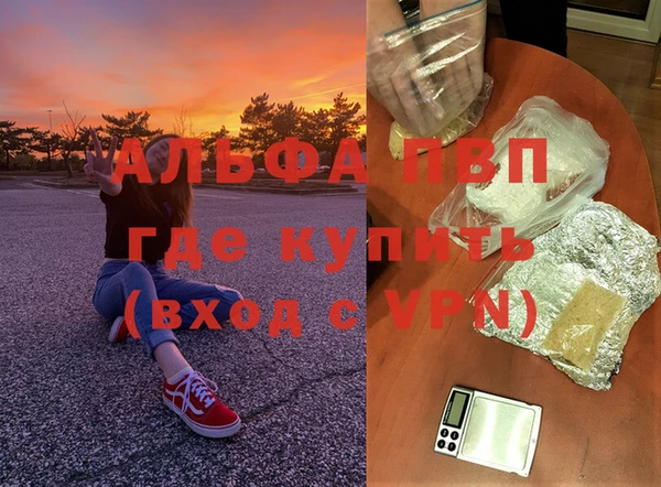 mix Саяногорск