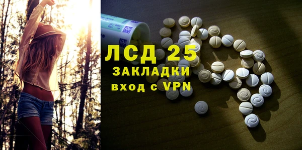 соль ск Белоозёрский