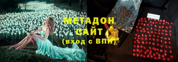 героин Белокуриха