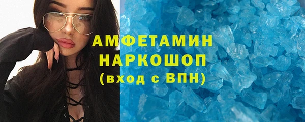 соль ск Белоозёрский