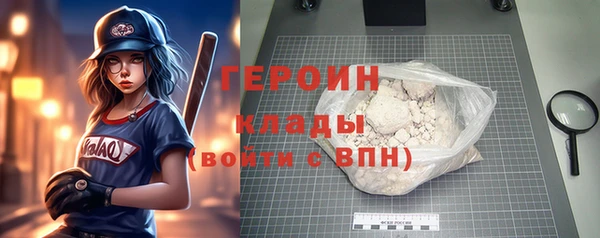 героин Белокуриха
