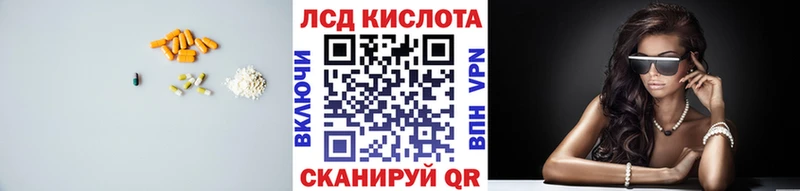ЛСД экстази ecstasy купить наркоту Малмыж