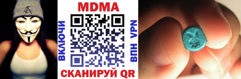 MDMA crystal  Малмыж 