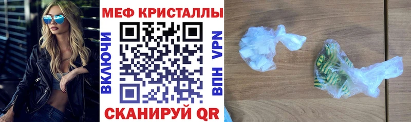 МЯУ-МЯУ 4 MMC Малмыж
