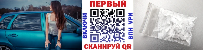 где купить наркоту  Малмыж  Первитин пудра 
