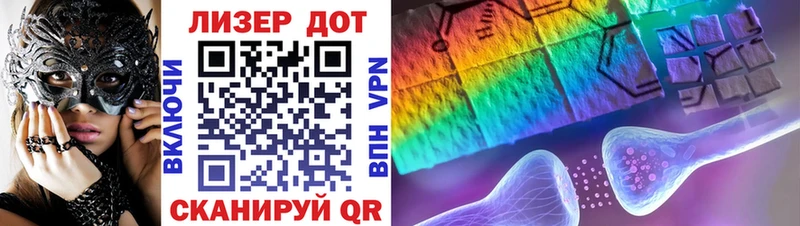 закладка Малмыж Наркотические марки 1,8мг