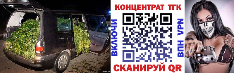 Дистиллят ТГК THC oil  гидра рабочий сайт  Малмыж 