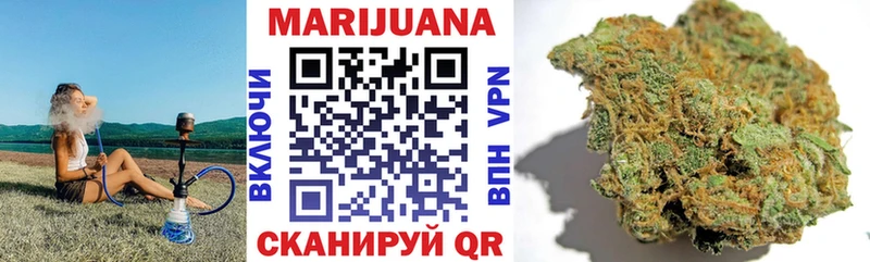 Марихуана OG Kush  Малмыж 